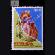 100 YEARS OF CARDIAC SURGERY COMMEMORATIVE STAMP