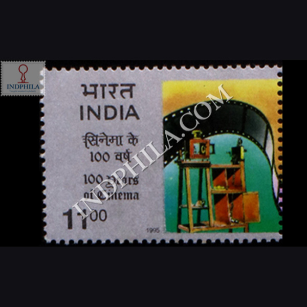 100 YEARS OF CINEMA S1 COMMEMORATIVE STAMP