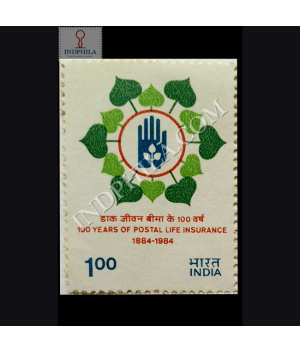 100 YEARS OF POSTAL LIFE INSURANCE COMMEMORATIVE STAMP