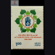 100 YEARS OF POSTAL LIFE INSURANCE COMMEMORATIVE STAMP