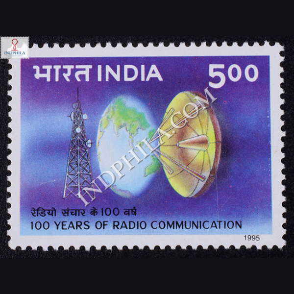 100 YEARS OF RADIO COMMUNICATION COMMEMORATIVE STAMP