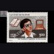 100 YEARS OF SERVICE TO THE BLIND COMMEMORATIVE STAMP