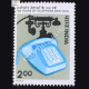 100 YEARS OF TELEPHONE SERVICES COMMEMORATIVE STAMP