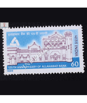 125TH ANNIVERSARY OF ALLAHABAD BANK COMMEMORATIVE STAMP
