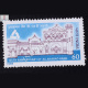 125TH ANNIVERSARY OF ALLAHABAD BANK COMMEMORATIVE STAMP