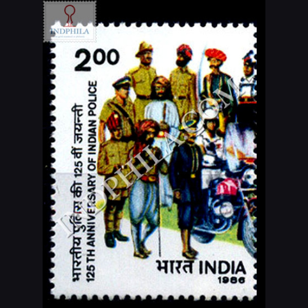 125TH ANNIVERSARY OF INDIAN POLICE S1 COMMEMORATIVE STAMP