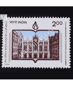125TH ANNIVERSARY OF ST XAVIERS COLLEGE BOMBAY COMMEMORATIVE STAMP