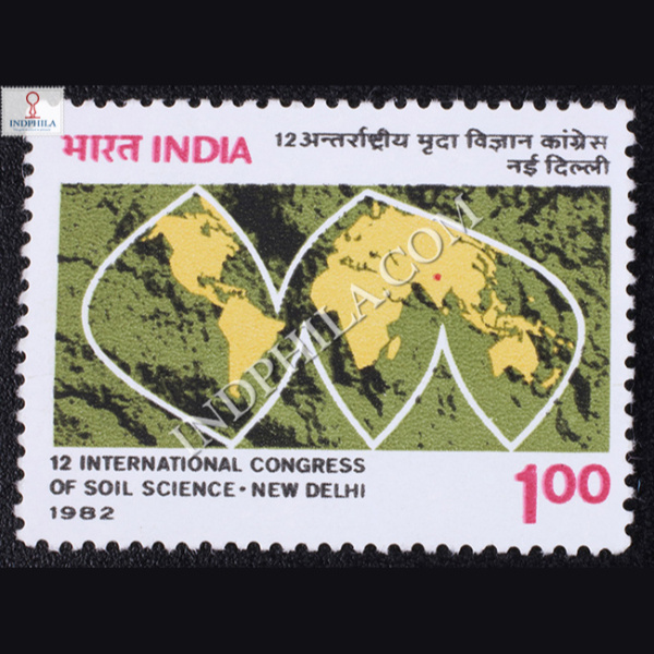 12TH INTERNATIONAL CONGRESS OF SOIL SCIENCE NEW DELHI COMMEMORATIVE STAMP