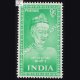 15TH CENTURY SAINTS AND POETS KABIR COMMEMORATIVE STAMP