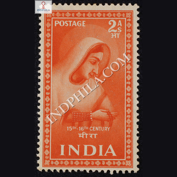 15TH CENTURY SAINTS AND POETS MEERA COMMEMORATIVE STAMP