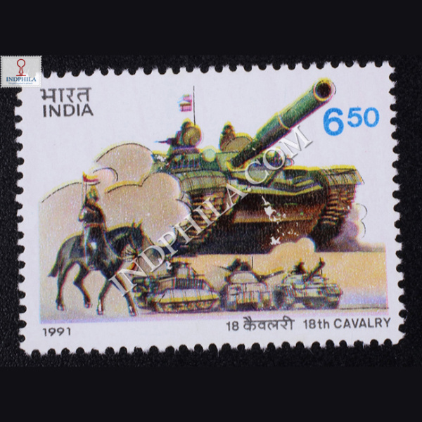 18 CAVALRY COMMEMORATIVE STAMP