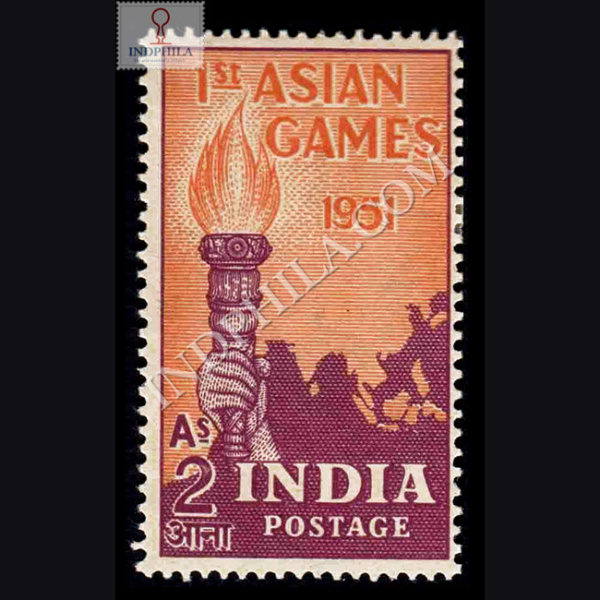 1ST ASIAN GAMES S1 COMMEMORATIVE STAMP