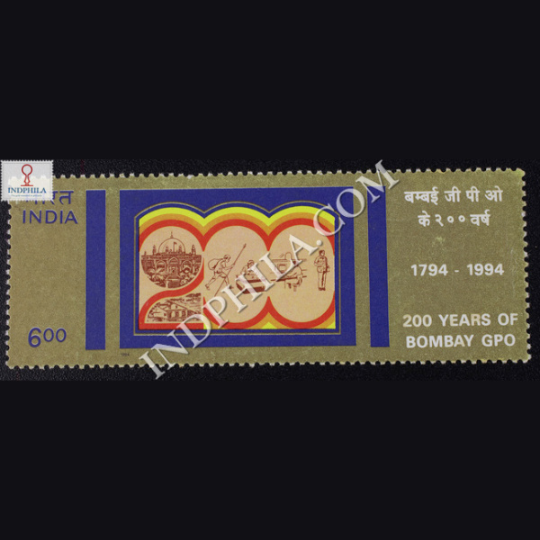 200 YEARS OF BOMBAY GPO COMMEMORATIVE STAMP