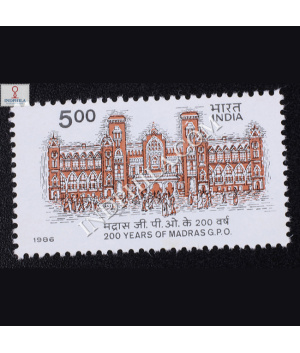 200 YEARS OF MADRAS GPO COMMEMORATIVE STAMP