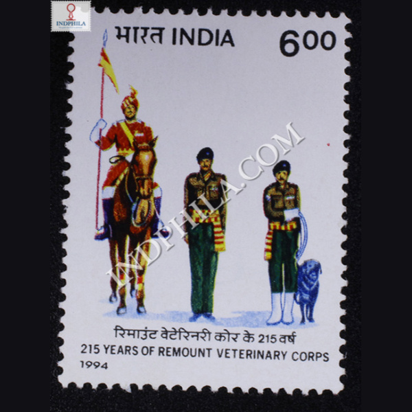 215 YEARS OF REMOUNT VETERINARY CORPS COMMEMORATIVE STAMP