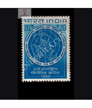 21ST INTERNATIONAL GEOGRAPHICAL CONGRESS COMMEMORATIVE STAMP