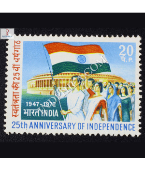 25TH ANNIVERSARY OF INDEPENDENCE 1947 1972 COMMEMORATIVE STAMP