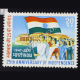 25TH ANNIVERSARY OF INDEPENDENCE 1947 1972 COMMEMORATIVE STAMP
