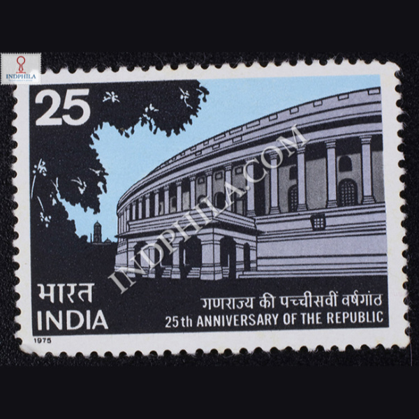 25TH ANNIVERSARY OF THE REPUBLIC COMMEMORATIVE STAMP