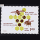 2ND INTERNATIONAL CONFERENCEON APICULTURE COMMEMORATIVE STAMP