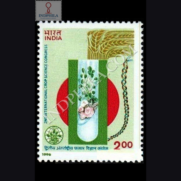 2ND INTERNATIONAL CROP SCIENCE CONGRESS COMMEMORATIVE STAMP