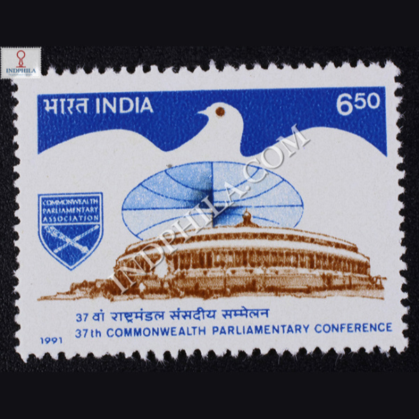 37TH COMMON WEALTH PARLIAMENTARY CONFERENCE COMMEMORATIVE STAMP