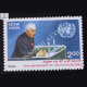 40TH ANNIVERSARY OF THE UNITED NATIONS COMMEMORATIVE STAMP