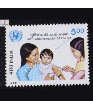 40TH ANNIVERSARY OF UNICEF S2 COMMEMORATIVE STAMP