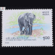 50 YEARS OF CORBETT NATIONAL PARK S1 COMMEMORATIVE STAMP