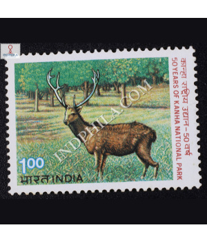 50 YEARS OF KANHA NATIONAL PARK COMMEMORATIVE STAMP