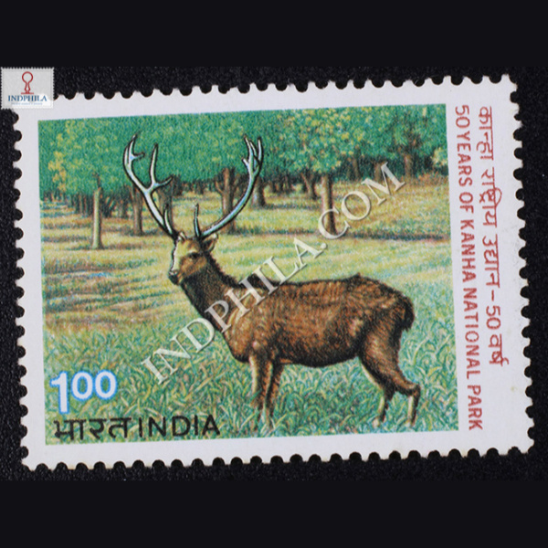 50 YEARS OF KANHA NATIONAL PARK COMMEMORATIVE STAMP