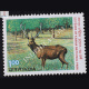 50 YEARS OF KANHA NATIONAL PARK COMMEMORATIVE STAMP