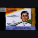 50 YEARS OF THE REPUBLIC OF INDIA GALLANTRY AWARD WINNERS MN MULLA MVC COMMEMORATIVE STAMP