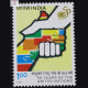 50 YEARS OF THE UNITED NATIONS S1 COMMEMORATIVE STAMP