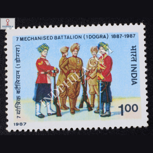 7 MECHANISED BATTALION 1DOGRA COMMEMORATIVE STAMP