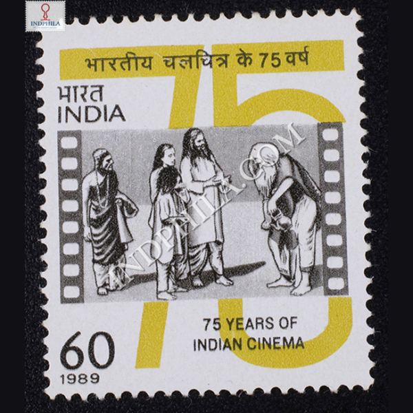 75 YEARS OF INDIAN CINEMA COMMEMORATIVE STAMP