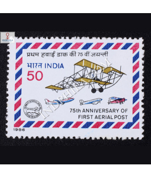 75TH ANNIVERSARY OF FIRST AERIAL POST S1 COMMEMORATIVE STAMP
