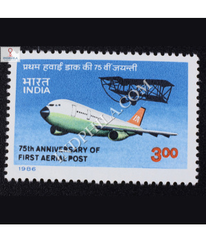 75TH ANNIVERSARY OF FIRST AERIAL POST S2 COMMEMORATIVE STAMP