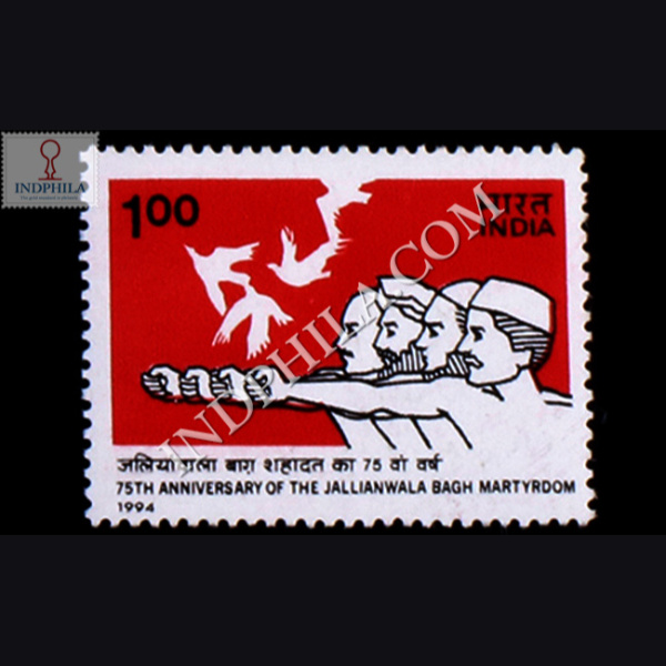 75TH ANNIVERSARY OF THE JALLIANWALA BAGHMARTYRDOM COMMEMORATIVE STAMP