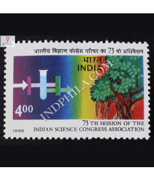 75TH SESSION OF THE INDIAN SCIENCE CONGRESS ASSOCIATION COMMEMORATIVE STAMP