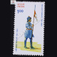 7TH LIGHT CAVALRY COMMEMORATIVE STAMP