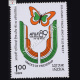 8TH ASIAN TRACK AND FIELD MEET COMMEMORATIVE STAMP