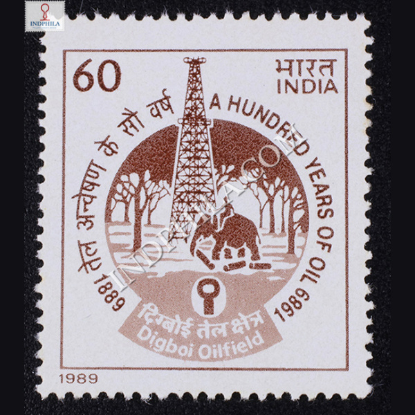 A HUNDRED YEARS OF OIL COMMEMORATIVE STAMP