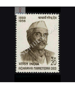 ACHARYA NARENDRA DEO 1889 1956 COMMEMORATIVE STAMP