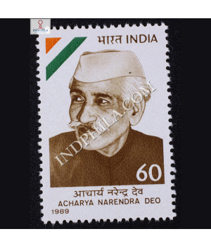 ACHARYA NARENDRA DEO COMMEMORATIVE STAMP