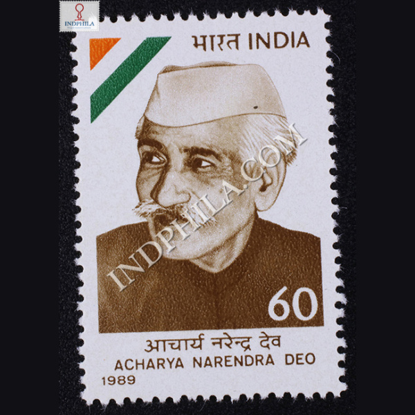 ACHARYA NARENDRA DEO COMMEMORATIVE STAMP