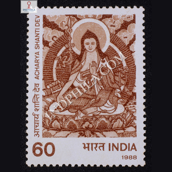 ACHARYA SHANTI DEV COMMEMORATIVE STAMP