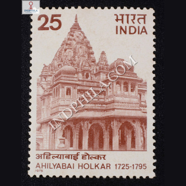 AHILYABHAI HOLKAR 1725 1795 COMMEMORATIVE STAMP