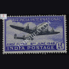 AIR INDIA INTERNATIONAL FIRST FLIGHT 8TH JUNE 1948 COMMEMORATIVE STAMP