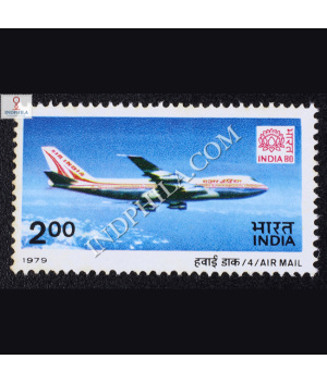 AIR MAIL AIR INDIA BOEING 747 COMMEMORATIVE STAMP